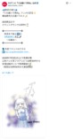 青山剛昌ら『これ描いて死ね』イラスト応援の画像
