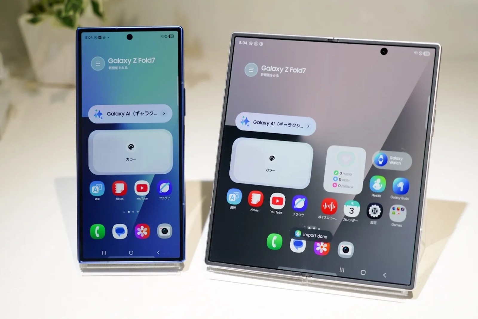 Samsung『Galaxy Z Fold7』