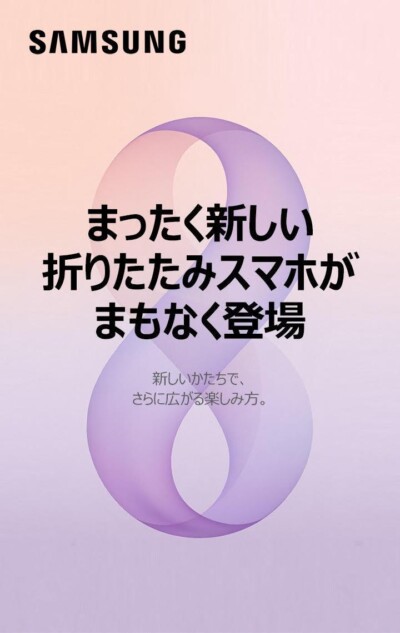 公開されたティザー