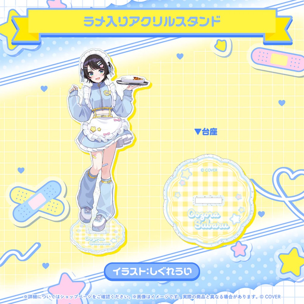 ラメ入りアクリルスタンド