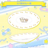 スバ友のカレー皿