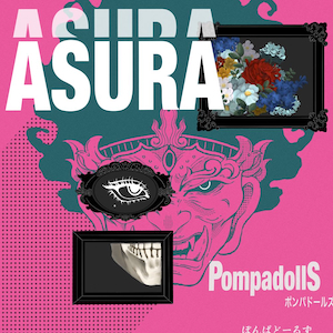 「ASURA」ジャケット写真