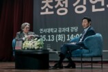 『最後列からの声』チェ・ヒョヌクの才能の画像