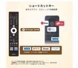 ショートカット