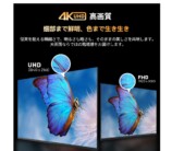 ４K高画質