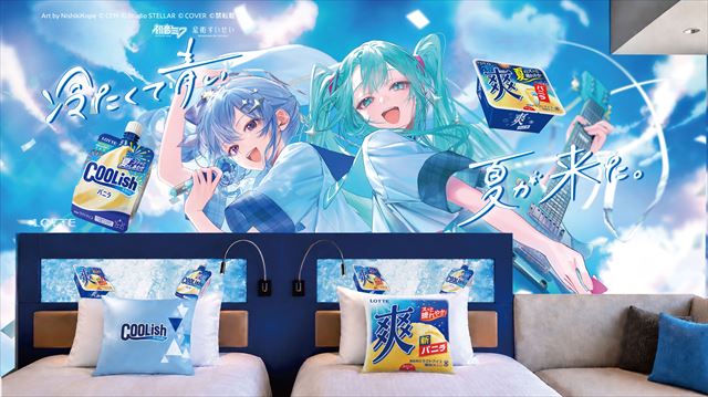 星街すいせい×初音ミク　「クーリッシュ」ｘ「爽」ロッテホテルビジュアル