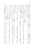 『ツァーリの蔵書』7月2日刊行の画像