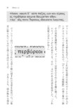 『ツァーリの蔵書』7月2日刊行の画像