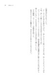 『ツァーリの蔵書』7月2日刊行の画像