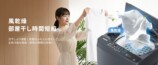 Comfeeの全自動洗濯機