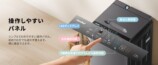 Comfeeの全自動洗濯機
