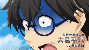 アニメ『ガチャを回して仲間を増やす』PVの画像