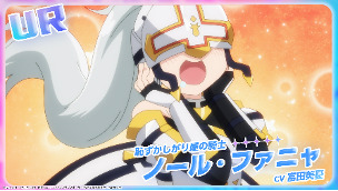 アニメ『ガチャを回して仲間を増やす』PVの画像