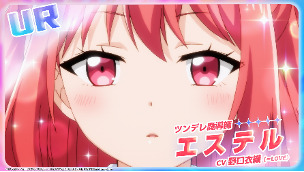 アニメ『ガチャを回して仲間を増やす』PVの画像