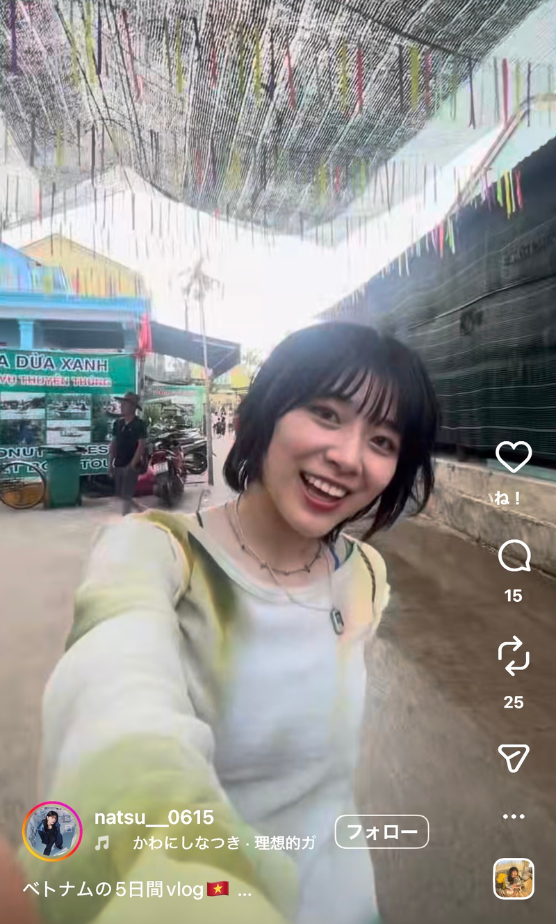 かわにしなつき、ベトナムでのオフショの画像