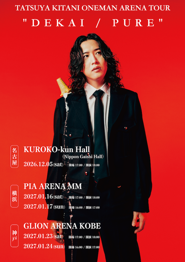 キタニタツヤ『ONEMAM ARENA TOUR “DEKAI / PURE”』告知画像