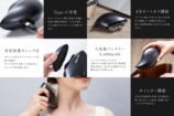 NIPLUXの新美顔器『MEGURiS』登場の画像