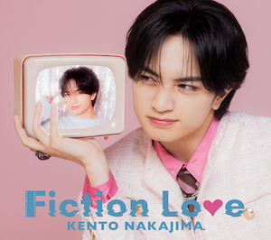 『鬼事 / Fiction Love』初回限定盤Bジャケット写真