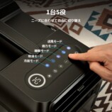BougeRV『PC35 PRO』7月3日発売の画像