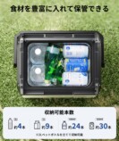 EENOURのポータブル冷蔵庫『D23PLUS』の画像