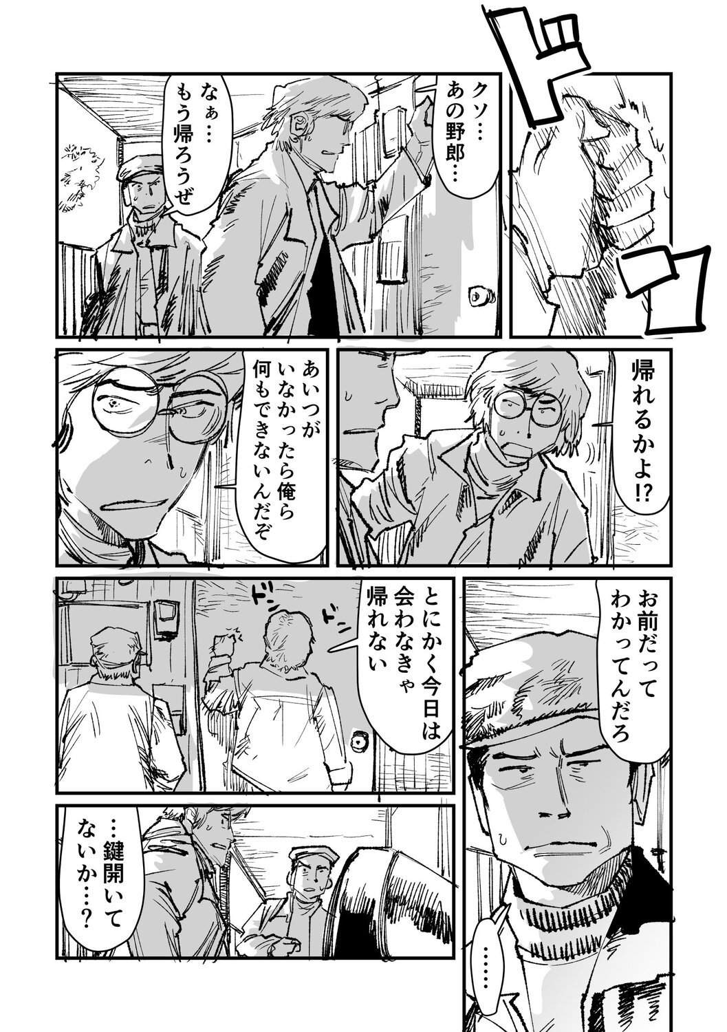 【漫画】ペンタブの芯を擬人化したらの画像