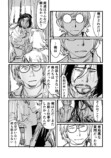 【漫画】ペンタブの芯を擬人化したらの画像