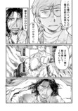 【漫画】ペンタブの芯を擬人化したらの画像