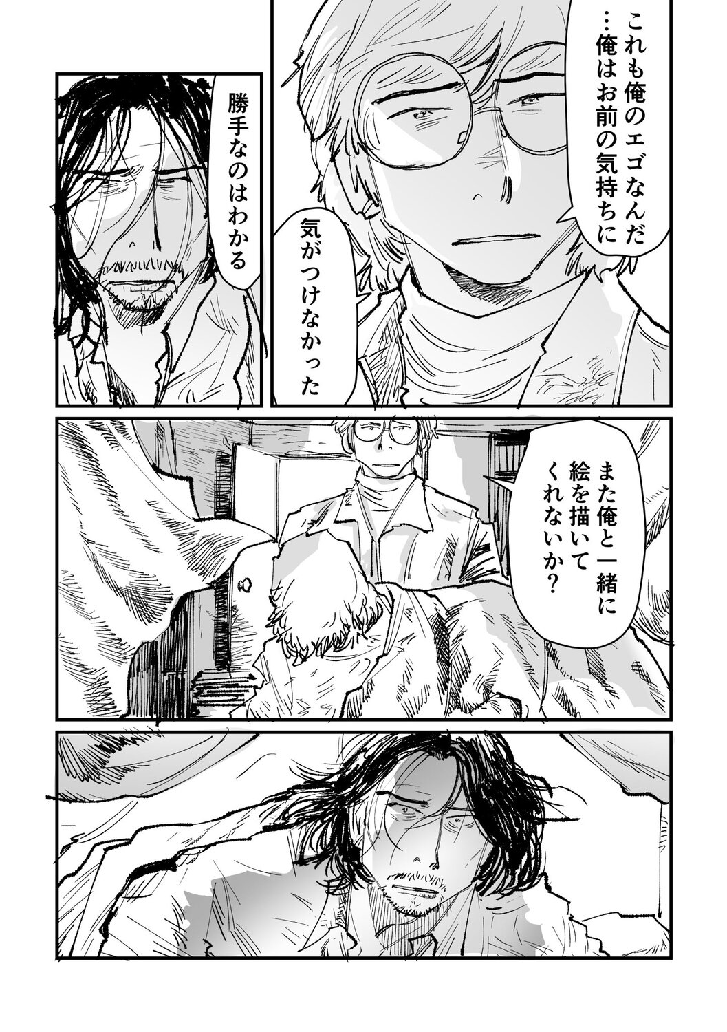 【漫画】ペンタブの芯を擬人化したらの画像