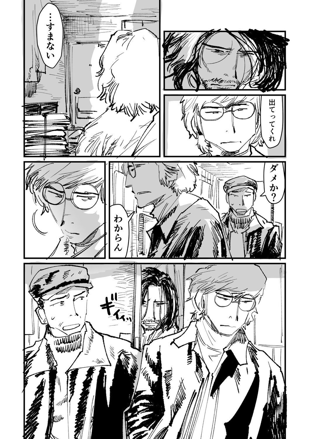 【漫画】ペンタブの芯を擬人化したらの画像
