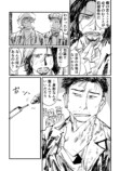【漫画】ペンタブの芯を擬人化したらの画像