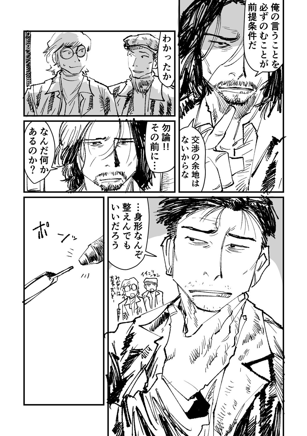 【漫画】ペンタブの芯を擬人化したらの画像