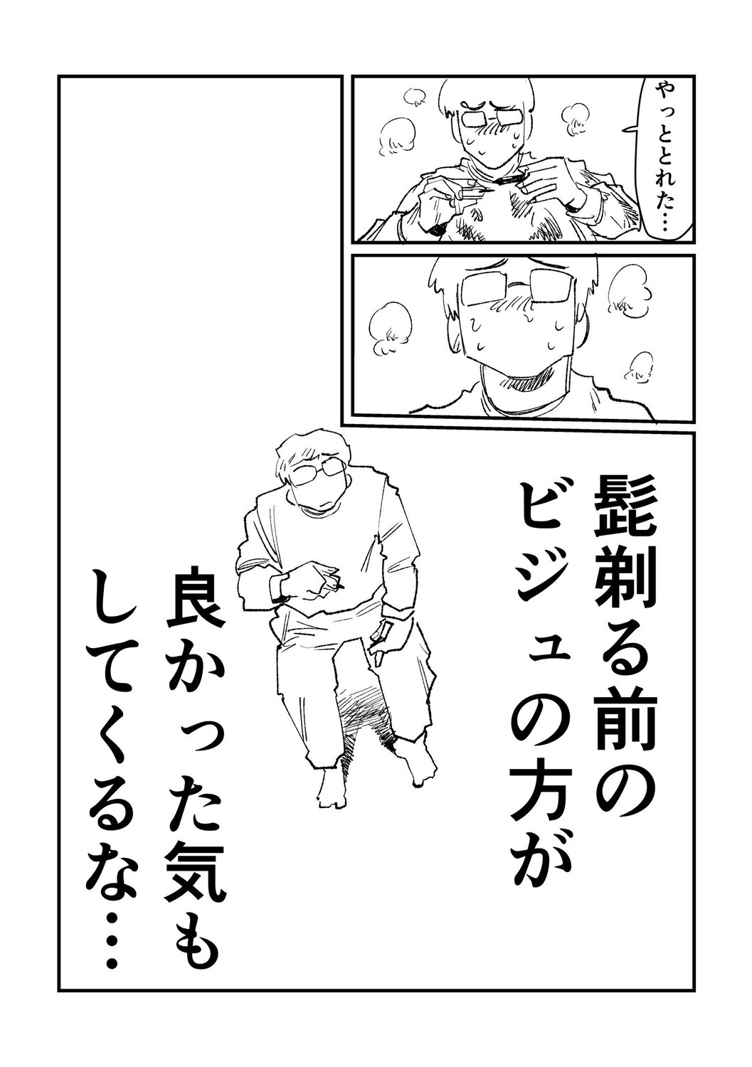 【漫画】ペンタブの芯を擬人化したらの画像