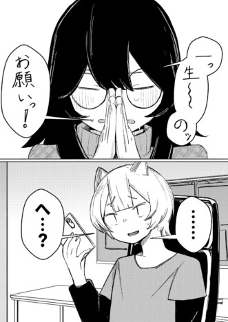 【漫画】Vtuberの握手会、“中の人”が別人だったら? 着ぐるみならではの魅力を描く漫画が面白い