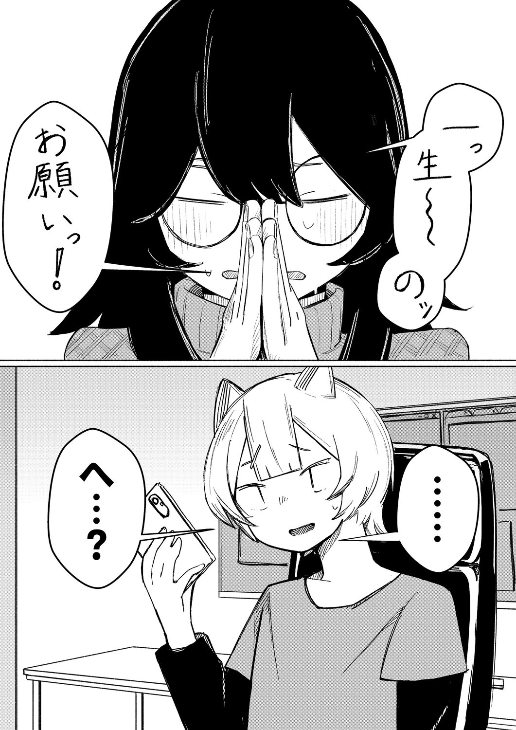 【漫画】Vtuberの握手会、“中の人”が別人の画像