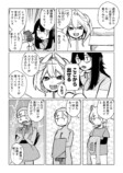【漫画】Vtuberの握手会、“中の人”が別人の画像