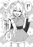 【漫画】Vtuberの握手会、“中の人”が別人の画像