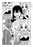 【漫画】Vtuberの握手会、“中の人”が別人の画像