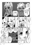 【漫画】Vtuberの握手会、“中の人”が別人の画像