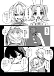 【漫画】Vtuberの握手会、“中の人”が別人の画像