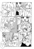 【漫画】Vtuberの握手会、“中の人”が別人の画像