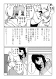 【漫画】Vtuberの握手会、“中の人”が別人の画像