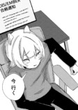 【漫画】Vtuberの握手会、“中の人”が別人の画像