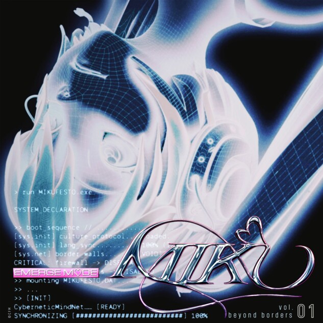 国際ボカロ楽曲制作プロジェクトEP第1弾