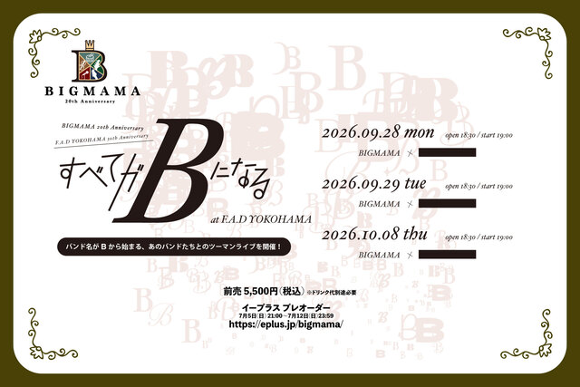 BIGMAMA 20th Anniversary × F.A.D YOKOHAMA 30th Anniversary「全てがBになる」告知画像