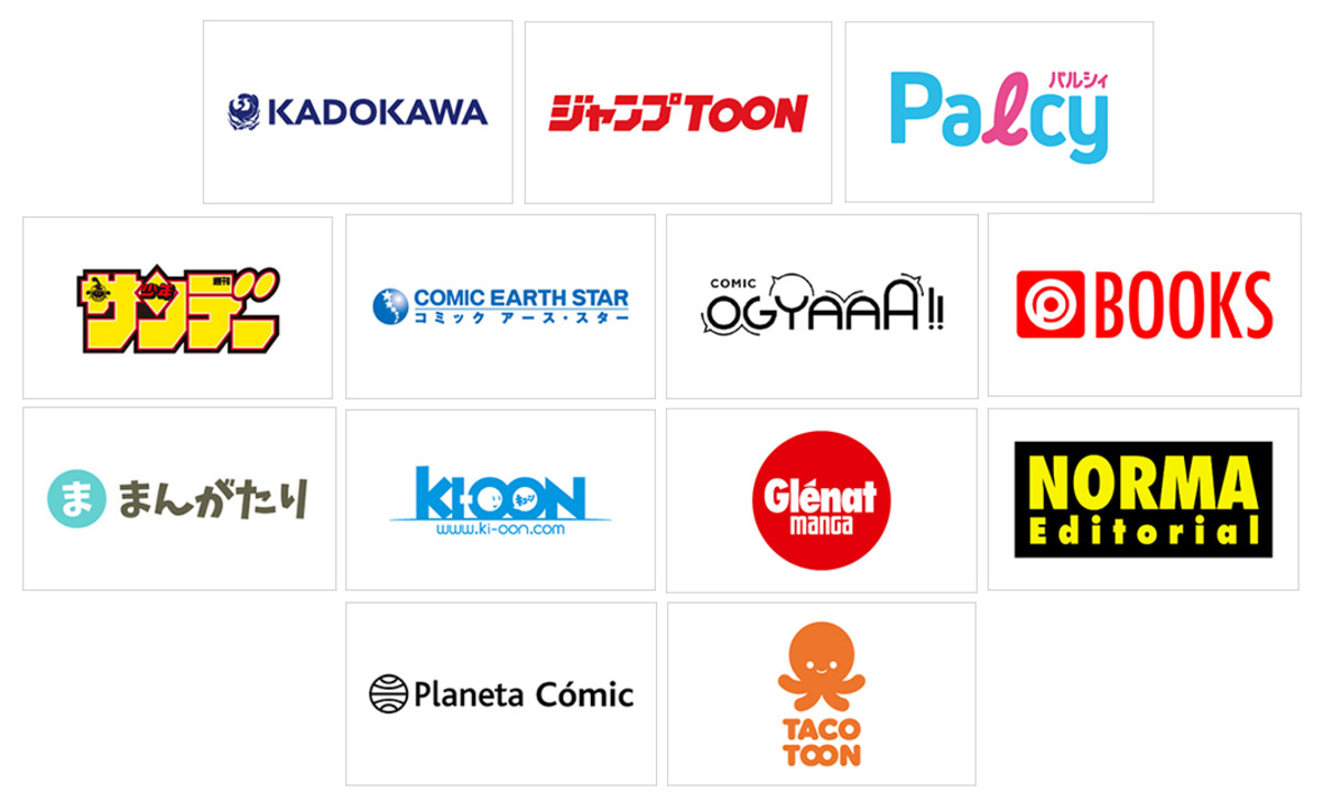 第7回Global Comic Awards受賞作発表の画像