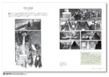 映画『ハリポタ』公式アート集刊行への画像