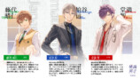 スマートフォンアプリ『はなまるタイマー(仮)』登場キャラクター①