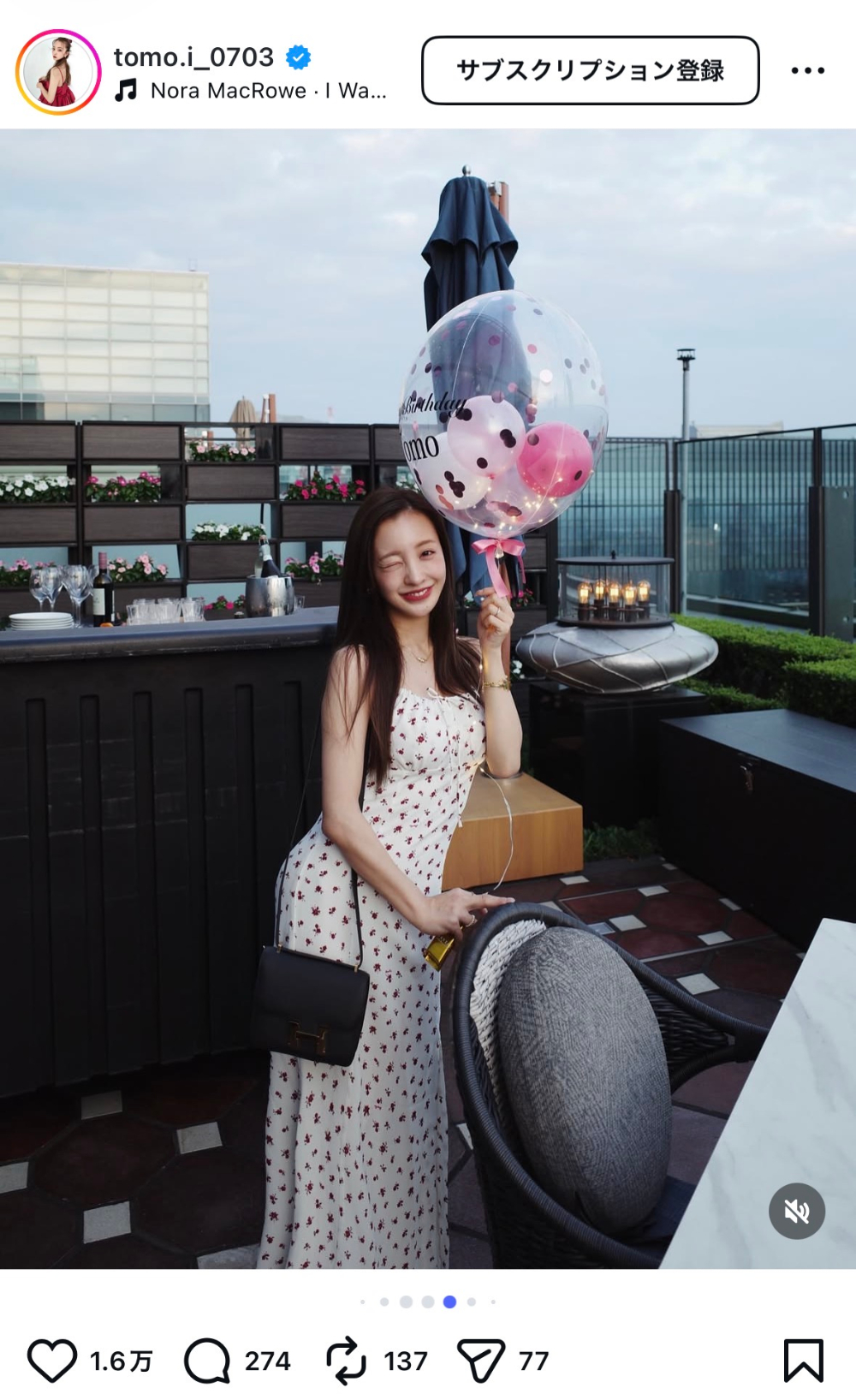 板野友美 公式Instagramより