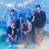 LIL LEAGUE「僕を探してた / LOCA」ジャケット写真