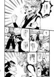 【漫画】桃太郎が婚活、お相手はまさかのの画像